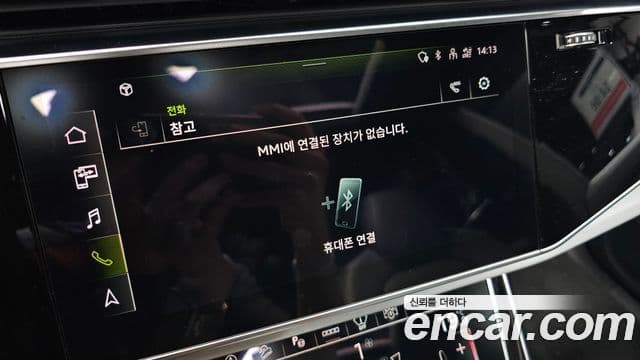 Audi Q8 2021 — Photo 9/37