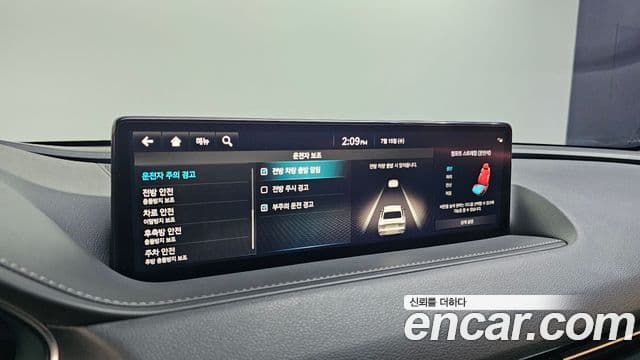 Genesis G80 2023 — Şəkil 11/32