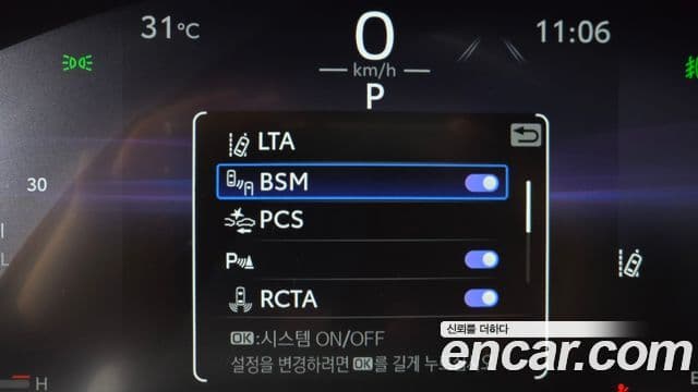 Toyota RAV4 2025 — Фото 18/20