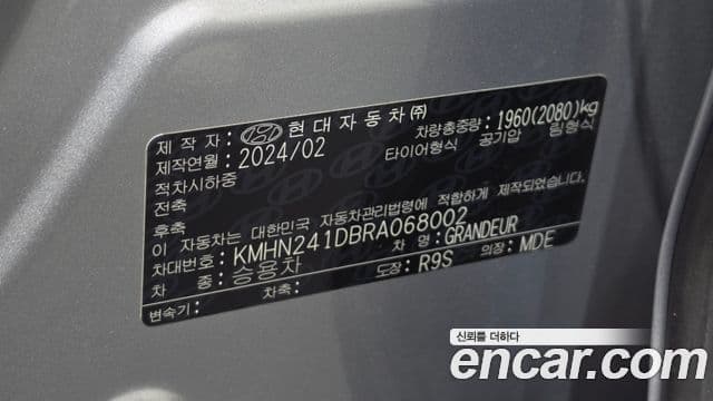 Hyundai Grandeur 2024 — ფოტო 18/20