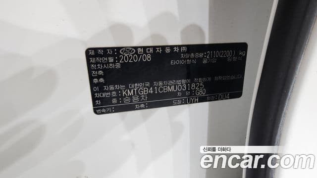 Genesis G80 2020 — ფოტო 16/35