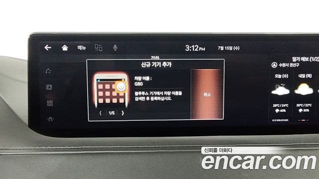 Genesis G80 2020 — ფოტო 29/35