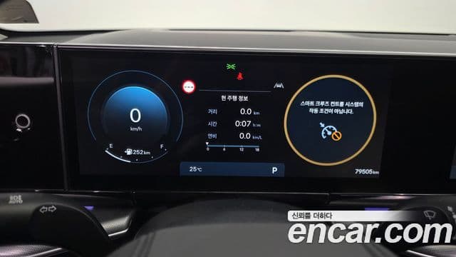 Hyundai Grandeur 2023 — Şəkil 8/20