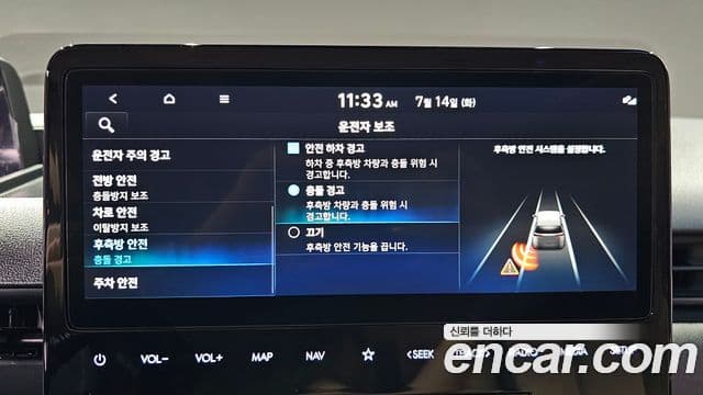 Hyundai Staria 2025 — ფოტო 14/19