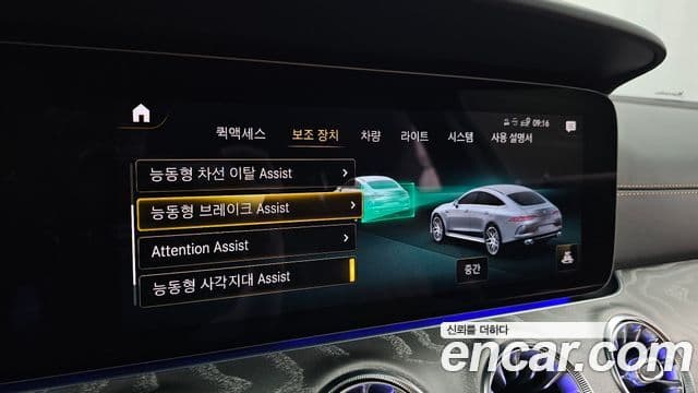 Mercedes-Benz AMG GT 2023 — ფოტო 16/20