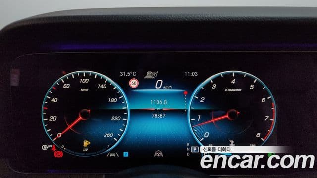 Mercedes-Benz E-Class 2020 — Şəkil 8/20