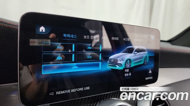 Mercedes-Benz GLC-Class 2022 — ფოტო 17/34