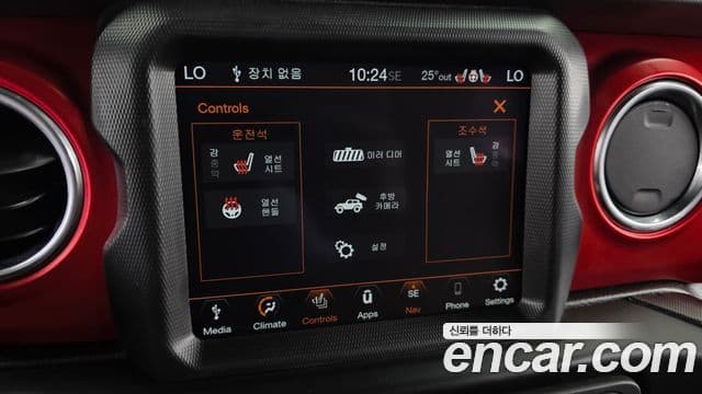 Jeep Wrangler 2020 — фото 16 из 20