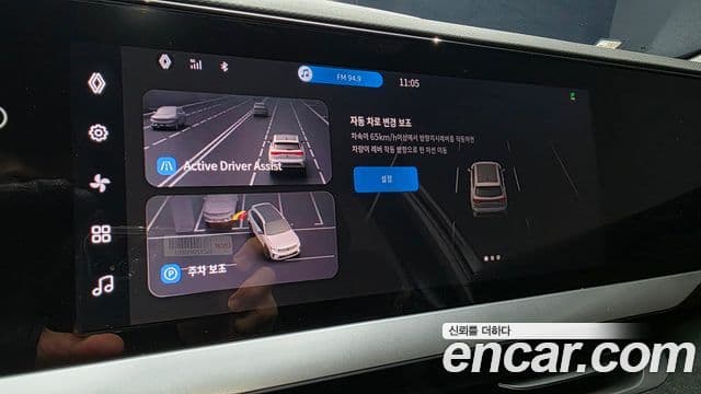 Renault Samsung Grand Koleos 2025 — Фото 17/20