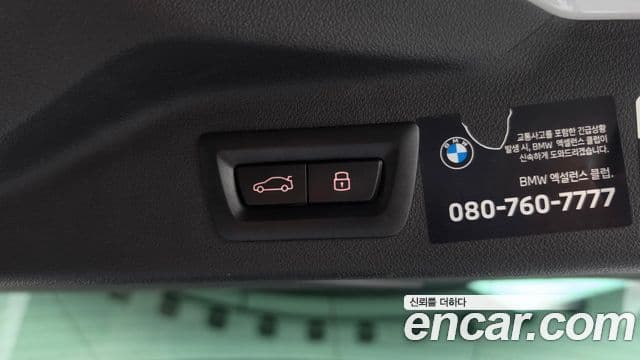 BMW X7 2025 — Photo 32/37