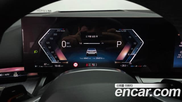 BMW 5 Series 2023 — Photo 19/35