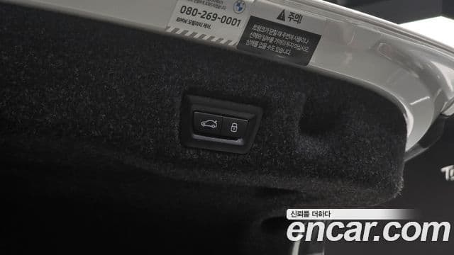 BMW 5 Series 2023 — Photo 21/35