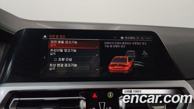 BMW 3 Series 2020 — ფოტო 33/36
