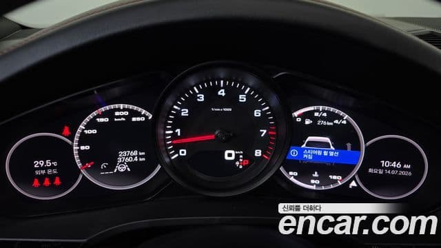 Porsche Cayenne 2023 — Photo 24/36