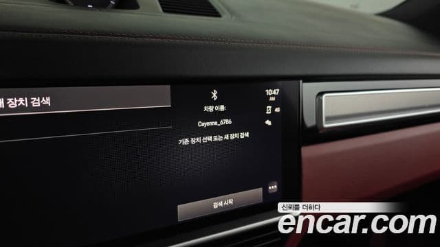 Porsche Cayenne 2023 — Photo 22/36