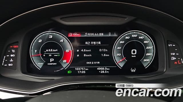 Audi Q7 2021 — Şəkil 8/20