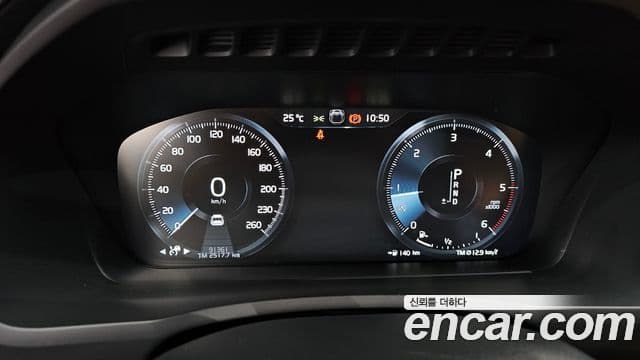 Volvo XC90 2019 — Şəkil 7/20