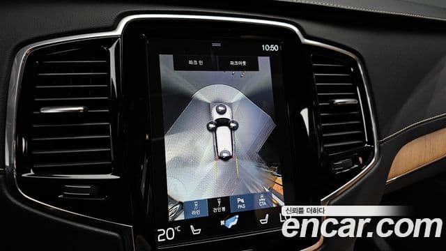 Volvo XC90 2019 — Şəkil 15/20