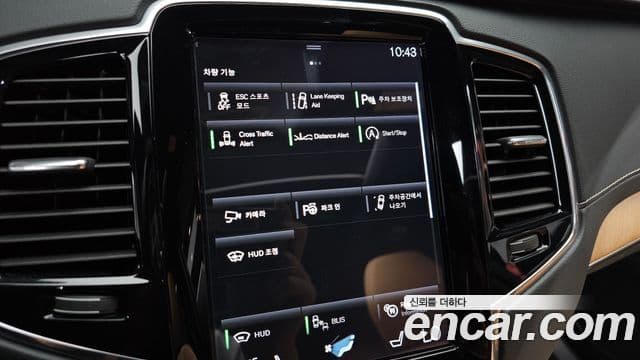 Volvo XC90 2019 — Şəkil 17/20