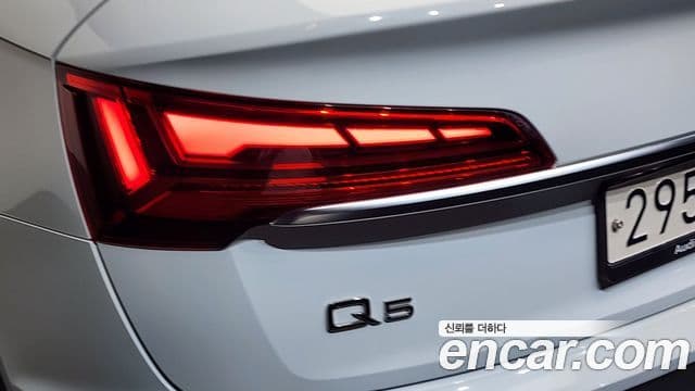 Audi Q5 2023 — Photo 5/35