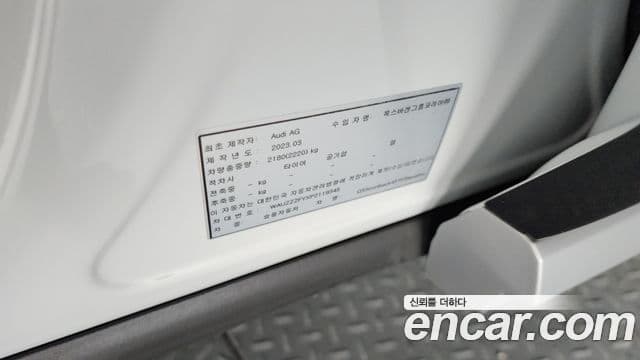 Audi Q5 2023 — Photo 2/35