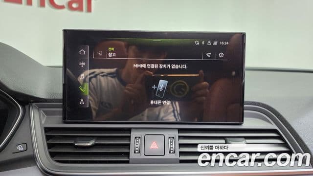 Audi Q5 2023 — Photo 23/35