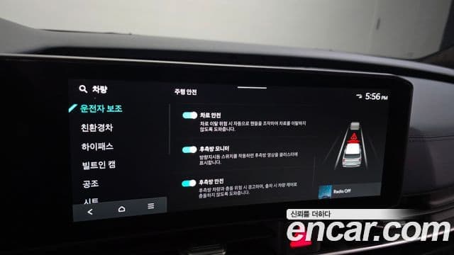 Kia Carnival 2025 — Photo 20/41