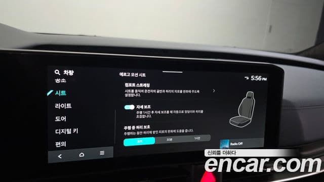 Kia Carnival 2025 — Photo 5/41