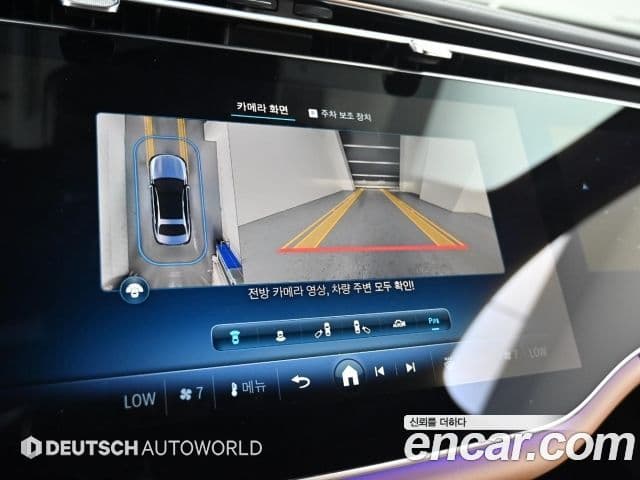 Mercedes-Benz E-Class 2024 — ფოტო 14/20