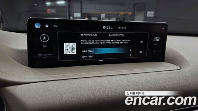 Genesis GV80 2023 — фото 18 из 20