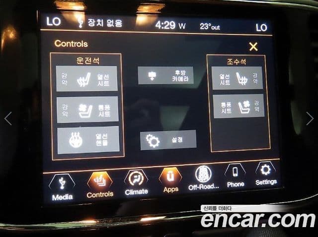 Jeep Grand Cherokee 2021 — ფოტო 13/20