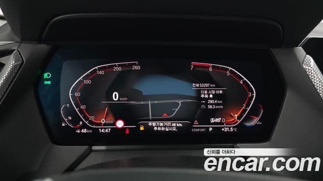 BMW 1 Series 2021 — Şəkil 8/20