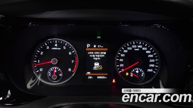Kia K5 2023 — Şəkil 8/20