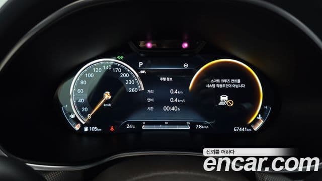 Genesis G80 2021 — Şəkil 14/40