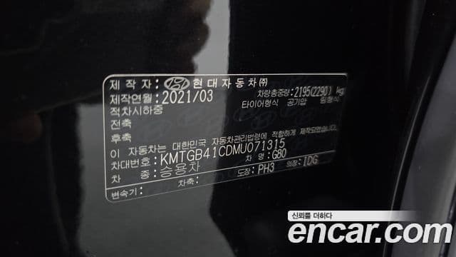 Genesis G80 2021 — Şəkil 18/40