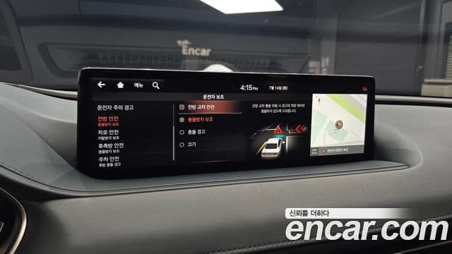 Genesis G80 2021 — Şəkil 22/40
