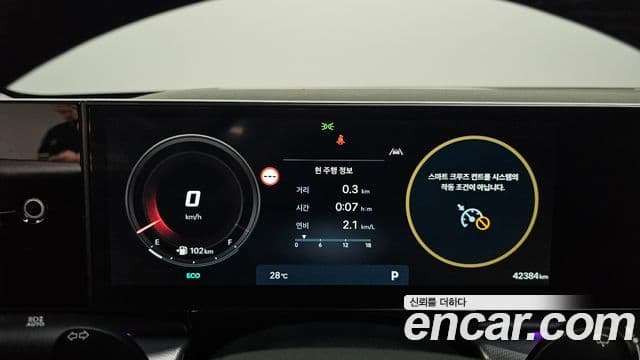 Hyundai Grandeur 2023 — Şəkil 8/20