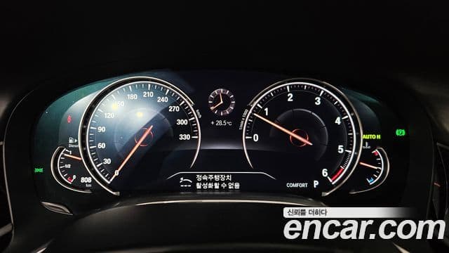 BMW 7 Series 2018 — Şəkil 8/20