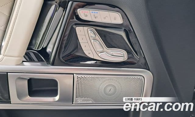 Mercedes-Benz G-Class 2025 — Şəkil 15/20