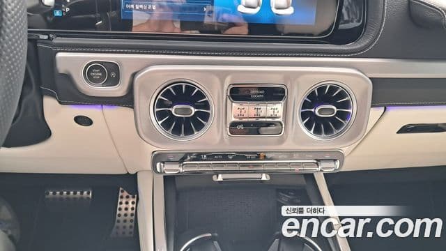 Mercedes-Benz G-Class 2025 — Şəkil 19/20