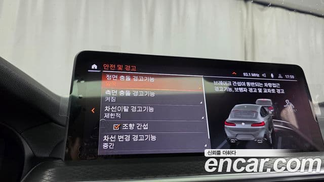 BMW X4 2025 — Photo 24/31