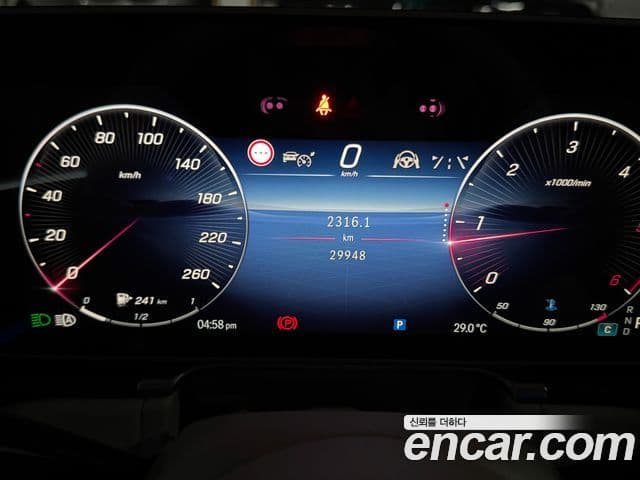 Mercedes-Benz S-Class 2021 — Şəkil 14/15