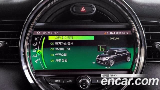Mini Cooper S 2020 — фото 13 из 20