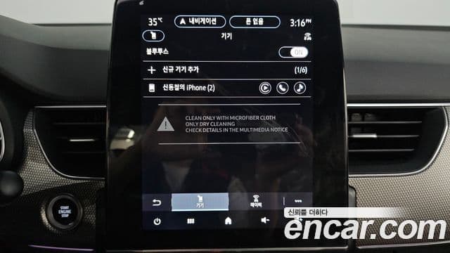 Renault Samsung Arkana 2026 — Şəkil 24/30