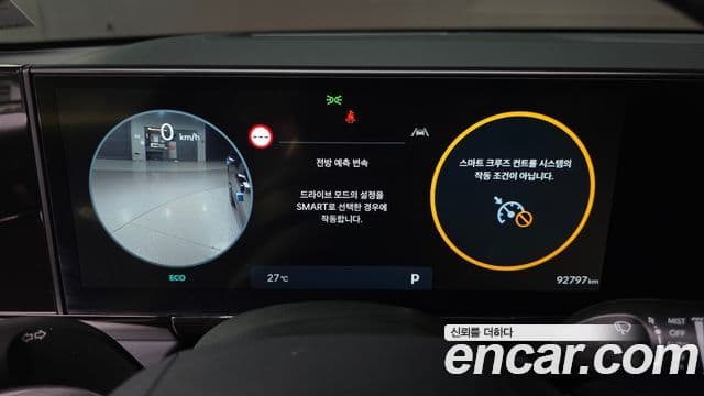 Hyundai Grandeur 2023 — ფოტო 8/20