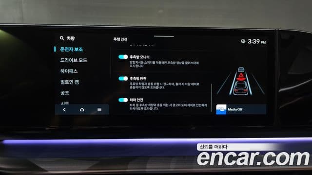 Hyundai Grandeur 2023 — ფოტო 19/20