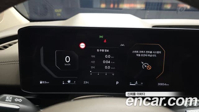Kia Carnival 2024 — Фото 8/20