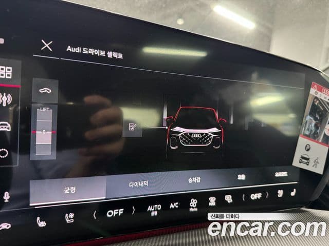 Audi Q5 2025 — Photo 14/15