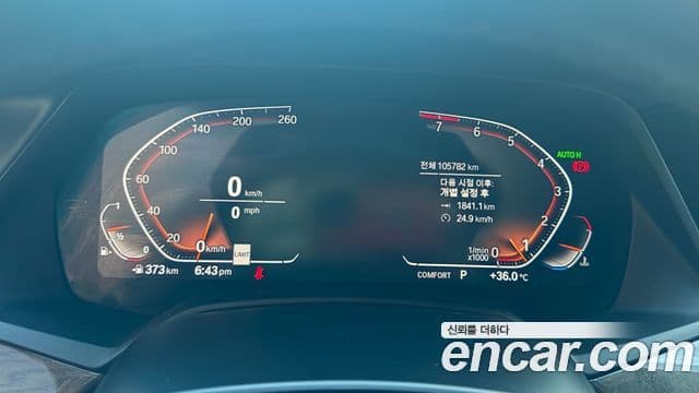 BMW X5 2019 — Şəkil 8/14
