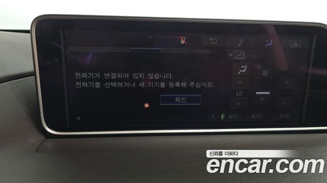 Lexus RX450h 2018 — Photo 21/33